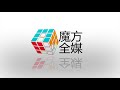 2018 08 23 回顧《l風暴》被打中鼻梁 鄭嘉穎：以前明知道拍不了也會死撐