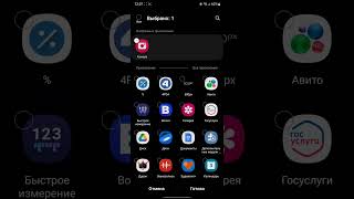 Как отключить звук камеры на Samsung I One UI #shorts #samsung #short #youtubeshorts