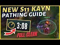 *NEW* SEASON 11 KAYN PATHING GUIDE! FULL CLEAR AT 3:08!!! | Challenger Kayn - League of Legends