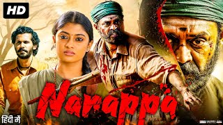 Narappa Full Movie In Hindi Dubbed | Venkatesh | Priyamani | Prakash Raj | Review \u0026 Facts HD