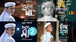 সেরা ৫ টি মায়ের গজল | Top Bangla Islamic Song 2023। Popular Islamic Gojol। Bangla Gojol