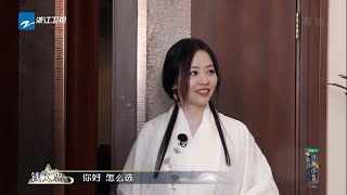 #胡海泉 选座位一心要远离#张绍刚 《还有诗和远方》EP8 花絮|浙江卫视纪录片