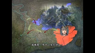 三國志9威力加強版 - 全if劇本開局介紹 (Romance of the Three Kingdoms IX all if scenarios introduction)