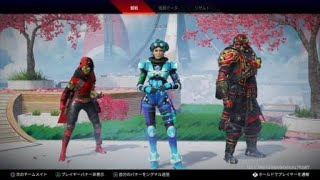 Apex Legends　なぜかこっちに向かってくるバンガさん