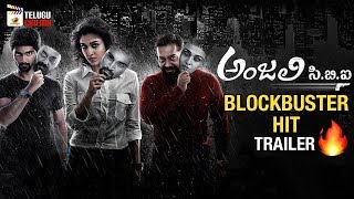 Anjali CBI BLOCKBUSTER HIT TRAILER | Nayanthara | Raashi Khanna | Hiphop Tamizha | Telugu Cinema