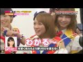 akbと×× ～akb48・nmb48・ske48 スゴロク対決～　山本彩　渡辺美優紀