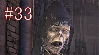 Bloodborne 最高難易度7周目 本編＆DLC全ボス撃破 全ED制覇 実況プレイ #33