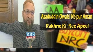 Asaduddin Owaisi Ka  CAA Aur NRC Ke Ehtejaaj par Aik Bohot Bada Bayaan | BBN NEWS