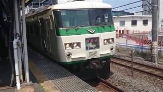 185系特急踊り子　小田原駅　発車シーン