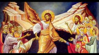 ქრისტე აღდგა - ალექსანდრე იაშაღაშვილი - Christ is Risen - Alexander Iashagashvili - Ορθοδοξη Μουσικη