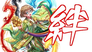 【英傑大戦】五龍姫絆出す回【イカ配信】2023/10/18