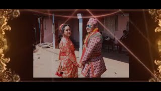 Upesh Weds Bima Full Video