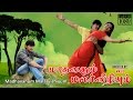 Madhavanum Malarvizhiyum | Tamil Full Movie | Ponnambalam | Sija Rose | Hema | Ashwin | Neeraja