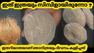 DIY coconut Fibre scrub | Home made scrubber || coconut husk Dishwasher