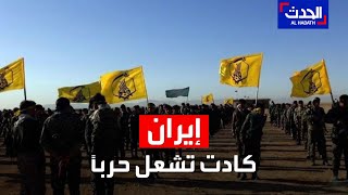 نشرة 12 غرينيتش | صحيفة \