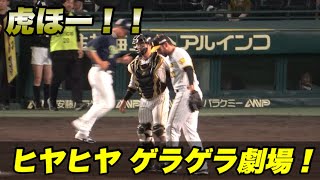 【投手版木浪！！1点差の9回に2死満塁と逆転のピンチも最後はゲラが三振で抑え３連勝！！】阪神対ヤクルト