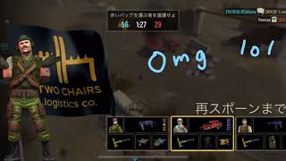 Tacticool「〔物理超渡〕VS〔＆+OSTK〕－Incandescent battle in Asia－今日もアジア戦は熱い！」