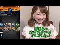 【モンスト】【星玉】オールスター感謝ガチャ3日目！ぴご寅3日目は勝利できるのか…！！