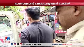 ഓംപ്രകാശിനെതിരായ ലഹരിക്കേസില്‍ അന്വേഷണം സിനിമാ താരങ്ങളിലേക്കും |Kochi drug case