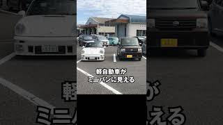 【ポルシェの軽自動車!?】空冷911はマジ小ちっさい… #shorts