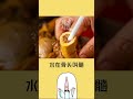 身体不同形态的水，分别都叫什么？ 冷知识 涨知识 科普