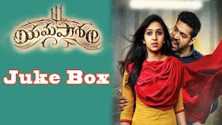 Yamapasham Telugu Movie Full Songs ◄| Jukebox |► Jayam Ravi, Lakshmi Menon