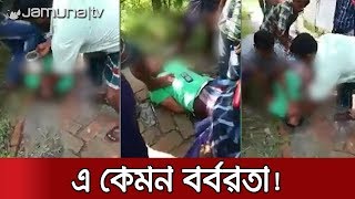 বরিশালে মলযুক্ত পানি খাইয়ে যুবককে নির্যাতন | Jamuna TV