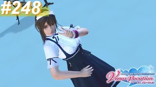 [DOAXVV] タダでヤるVV #248「勝負の結果は絶対です♪ その６」(190821 DOAXVV)