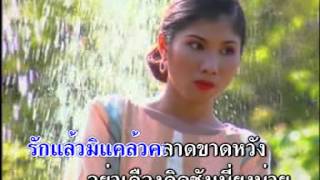 คิดถึงฉันบ้าง - สมคิด เกษมศรี ( สุนทราภรณ์ Suntaraporn | Official Master ต้นฉบับเดิม ) KARAOKE