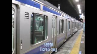 取手駅発車メロディ