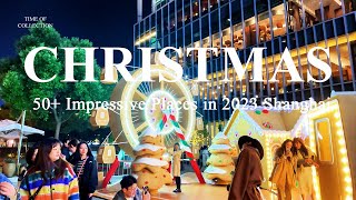 4k Shanghai 2023 Christmas season City Walk summary: More than 50 impressive places 4K上海圣诞季城市漫步集锦