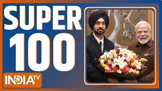 Super 100: देश-दुनिया की 100 बड़ी खबरें | Terror Attack In America | Modi | Diljit Dosanjh | Sambhal