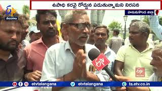 Pond Encroachment at Hanamkonda |ఉపాధి లేక రోడ్డున పడతామని ఆవేదన చెందుతున్న మత్స్యకారులు| నిరసనలు