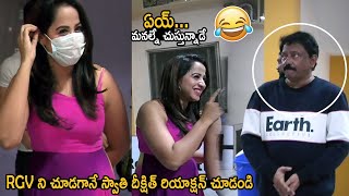 Actress Swathi Deekshith Hilarious Fun with Ram Gopal Varma | RGV | Life Andhra Tv
