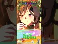 【ウマ娘】～雑談・ルムマ配信～クリスマスボッチ配信、ゲスト舞ch様～