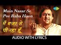 Main Nazar Se Pee Raha Hoon with lyrics | मैं नज़र से पी रहा हूँ | Ghulam Ali |