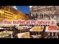 Pc hotel lahore iftar buffet in Ramadan 2024|luxurious buffet in lahore🏨 🎇