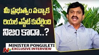 అది ప్రధాన ప్రతిపక్ష కాకి గోల : Minister Ponguleti Srinivas Reddy | Face to Face | Ntv