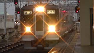 JR東海キハ75系1505+3508-3408　普通岐阜ゆき岐阜駅到着