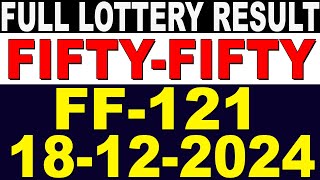 KERALA LOTTERY FIFTY-FIFTY FF-121 |LIVE LOTTERY RESULT TODAY 18/12/2024| KERALA LOTTERY LIVE RESULT