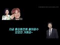 2pm 우영 아이돌 연습생인데 연애해도 되나요