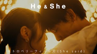 He \u0026 She - “Strawberry fields (She said)” [Vocal: Myuk / Music Video]