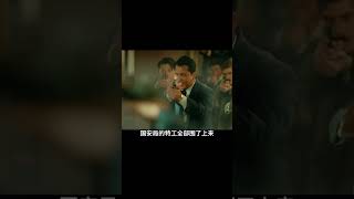 韓國限制級諜戰動作片！三大影帝聯袂出演！上映三周穩坐票房冠軍 #电影 #电影解说 #影视 #影视解说 #剧情