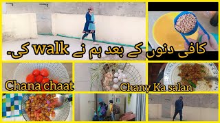 kafi din bad hum NY walk ke 😊chana chaat #dailyroutine #minivlogi #youtubeshorts #yt_shorts