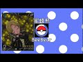 寶可夢劍盾【色違之路】 9【利歐路】加進化展示 リオル riolu《pokemon sword》光ひかるポケモン shiny pokémon