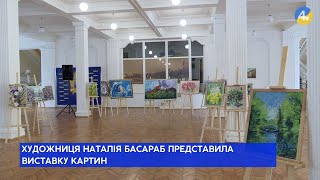 З нагоди свого ювілею тернопільська художниця Наталія Басараб представила виставку картин