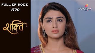 Shakti - 8th May 2019 - शक्ति - Full Episode