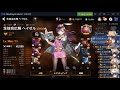 【エピックセブン】ゴーレム11段階低コスト攻略編成紹介【epic seven】