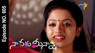 Naa Peru Meenakshi | 30th  December 2016| Full Episode No 605 | ETV Telugu