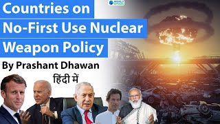 India and other Countries on No-First Use Nuclear Weapon Policy #UPSC #IAS